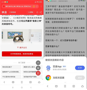 自动展开阅读全文1