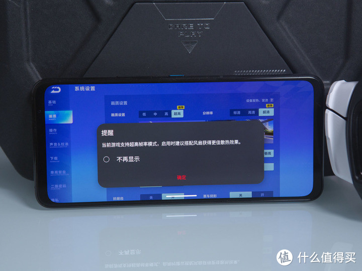 腾讯ROG游戏手机7 Pro评测 游戏体验碾压大众旗舰