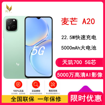 麦芒(MVMOM)手机：与你分享手机世界的奇迹手机mv「麦芒(MVMOM)手机：与你分享手机世界的奇迹」