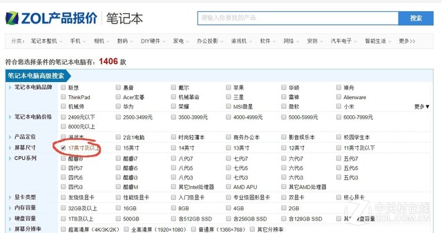 我的女朋友喜欢大海 而我只是个17.3 