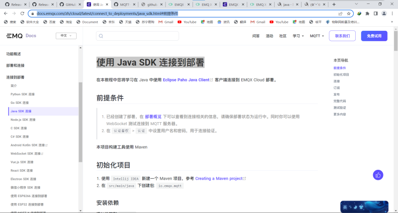 image-20220327215203004