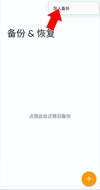 Total启动器中文版