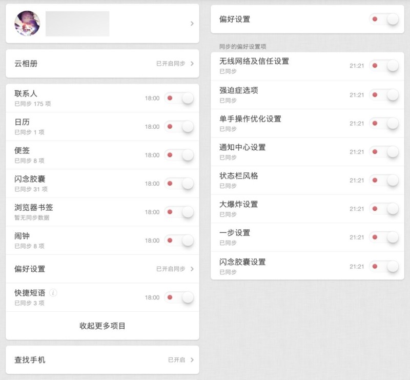 云手机破解版永久免费无限时间_云手机_云手机在线网页