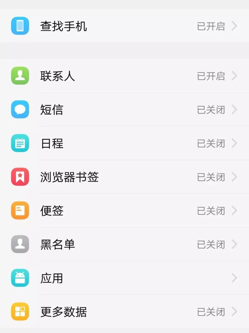 云手机在线网页_云手机破解版永久免费无限时间_云手机