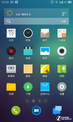 智能与简洁并存 无主菜单9大安卓OS解析 