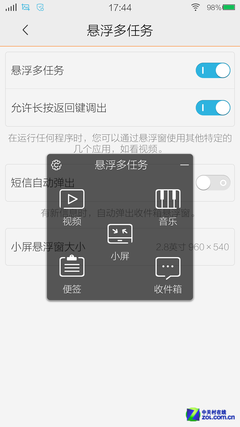 智能与简洁并存 无主菜单9大安卓OS解析 