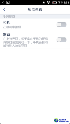 智能与简洁并存 无主菜单9大安卓OS解析 