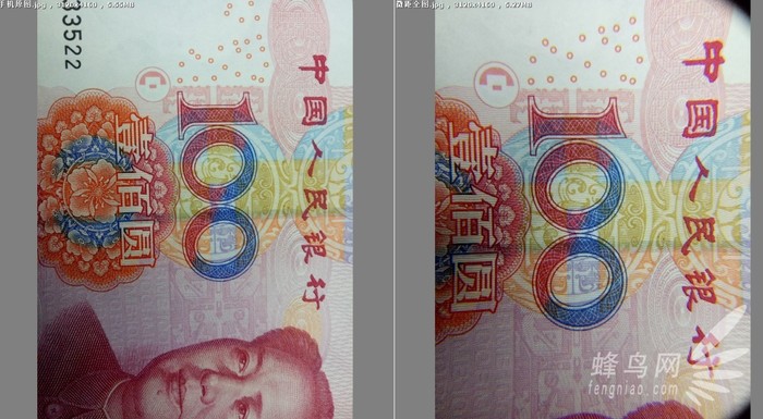 Pho<i></i>neographer 真正的“手机摄影家”