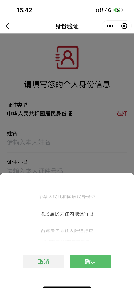 超方便！手机里的生活助手——“京通”小程序等您体验微型手机 超小「超方便！手机里的生活助手——“京通”小程序等您体验」