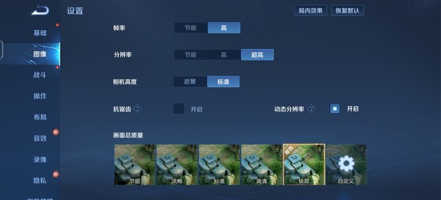 轻薄机身也有旗舰性能 vivo S12 Pro游戏体验实测 