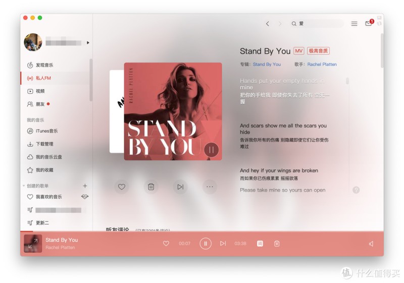 年度高端外设盘点，让你的桌面更有腔调