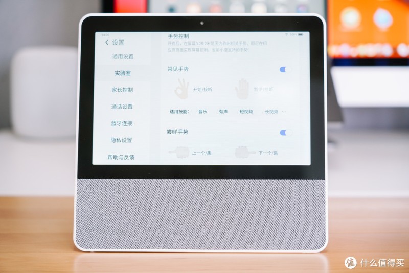 横竖都好用，比手机更爽：能K歌的小度添添旋转智能屏T10