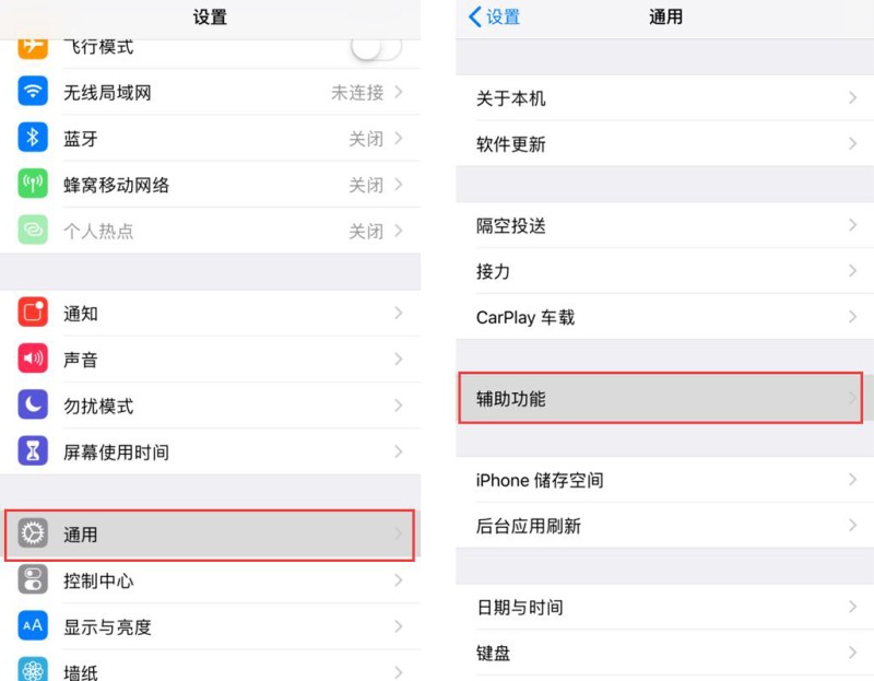 在iOS 12中开启小圆点：附带使用技巧苹果手机的小圆点怎么设置「在iOS 12中开启小圆点：附带使用技巧」