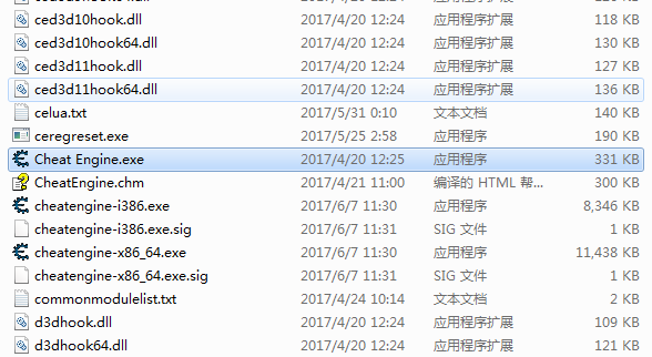 ce修改器(Cheat Engine)ce修改器手机版「ce修改器(Cheat Engine)」
