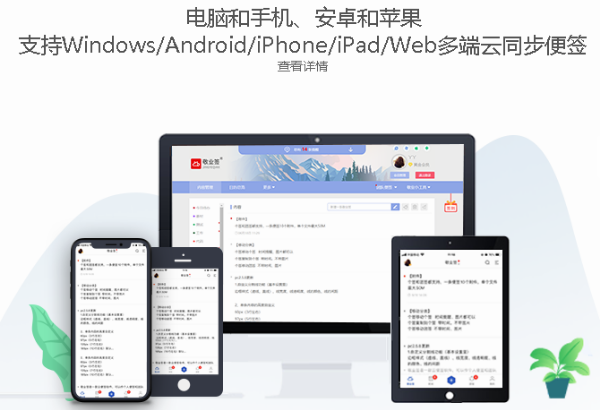 oppo旧手机中的便签数据怎么导入新手机？手机如何复制粘贴「oppo旧手机中的便签数据怎么导入新手机？」