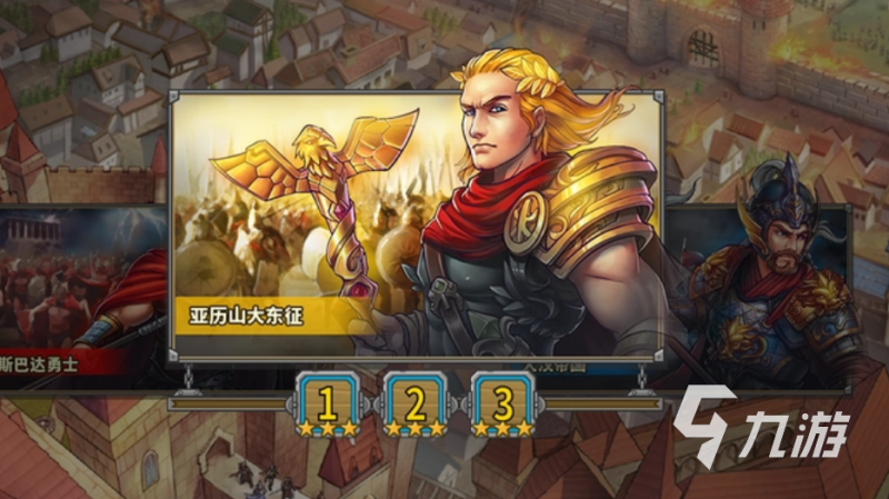 2023好玩的战争策略类单机游戏大全 有什么单机策略游戏推荐手机策略游戏「2023好玩的战争策略类单机游戏大全 有什么单机策略游戏推荐」