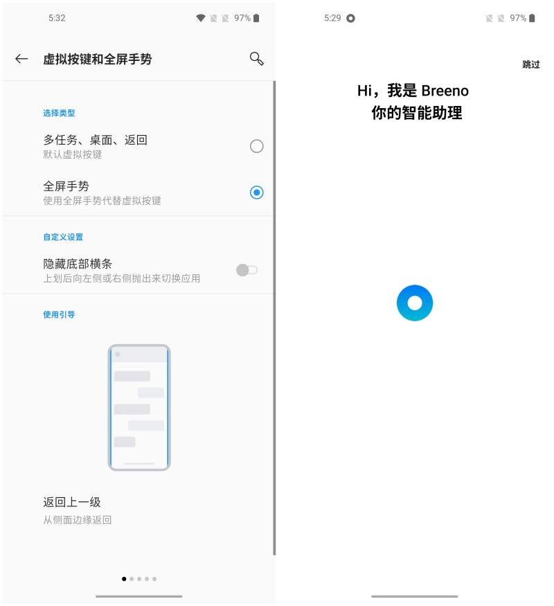 一加8 Pro评测：趋于安卓机皇 但仍有一步之遥