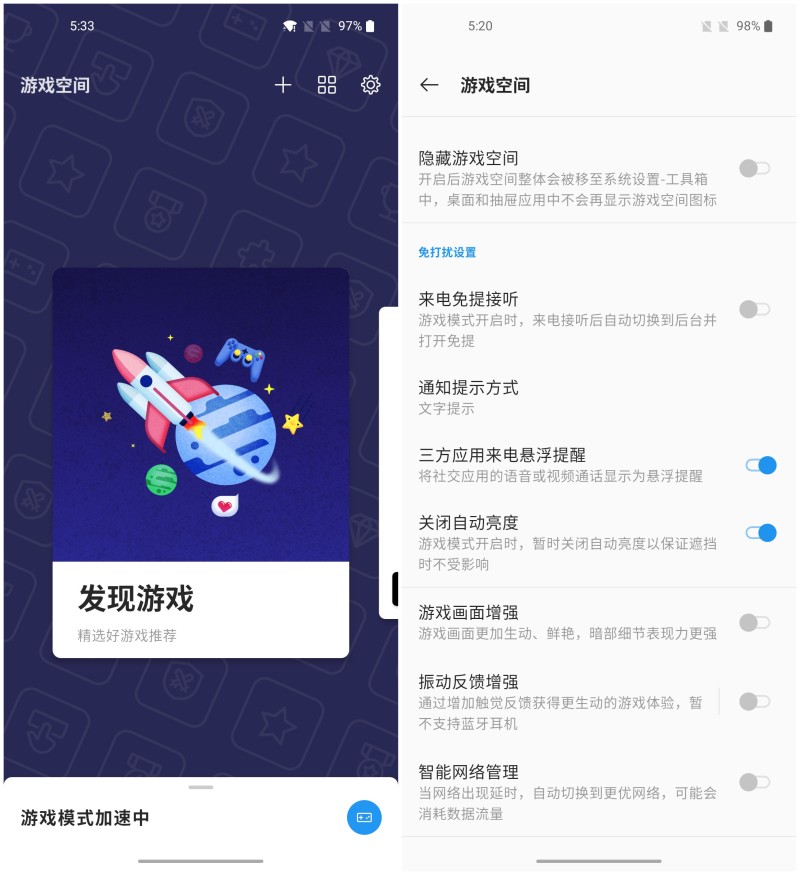 一加8 Pro评测：趋于安卓机皇 但仍有一步之遥