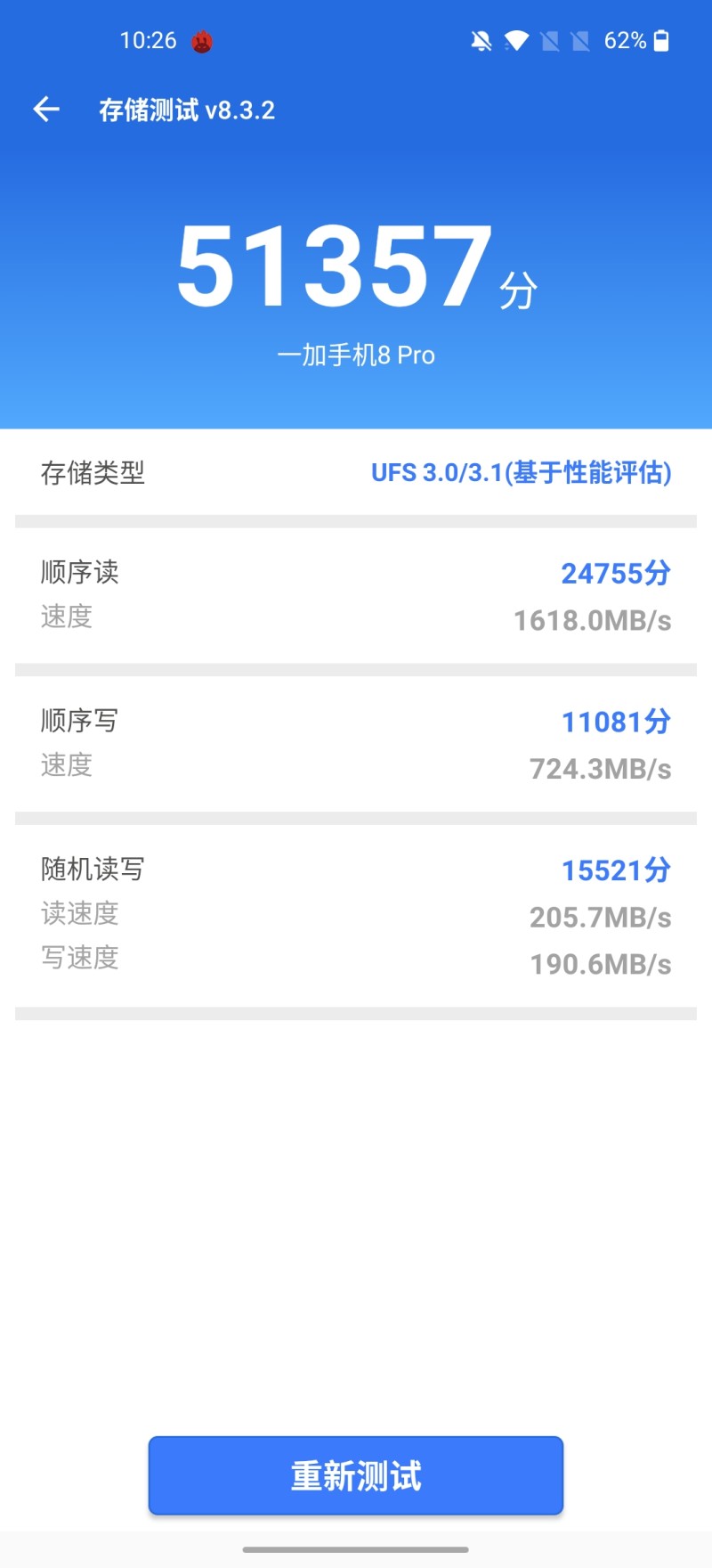 一加8 Pro评测：趋于安卓机皇 但仍有一步之遥