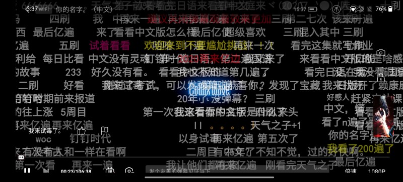 一加8 Pro评测：趋于安卓机皇 但仍有一步之遥