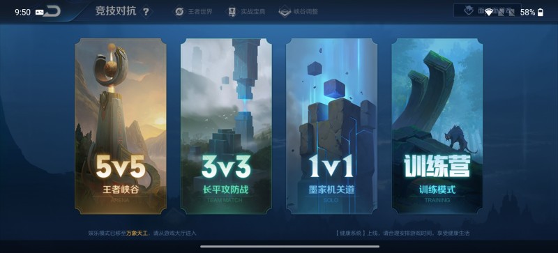 一加8 Pro评测：趋于安卓机皇 但仍有一步之遥