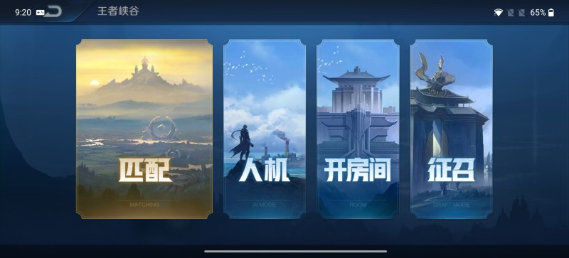 一加8 Pro评测：趋于安卓机皇 但仍有一步之遥
