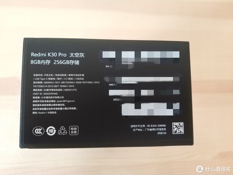 618战果：京东入手红米K30PRO和保价的曲折历程
