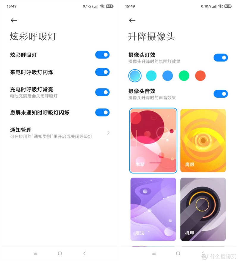618战果：京东入手红米K30PRO和保价的曲折历程