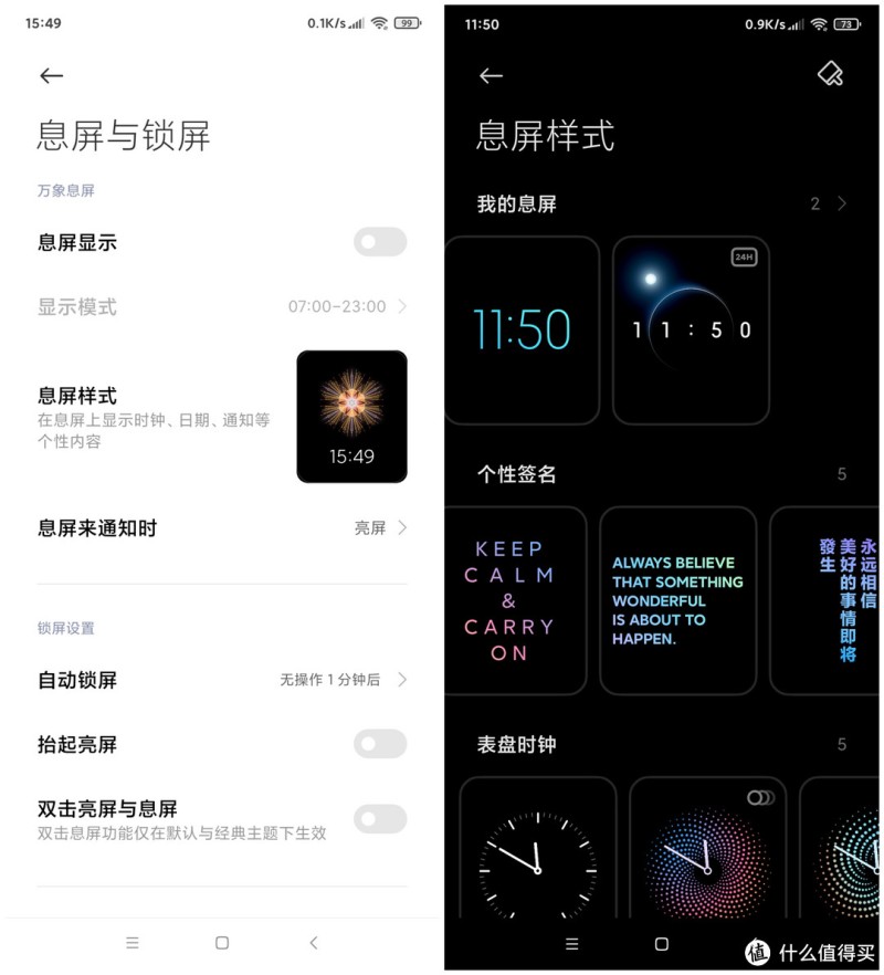 618战果：京东入手红米K30PRO和保价的曲折历程