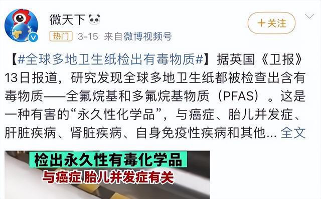 多地卫生纸检出有毒物质！有娃家庭千万注意，不符合标准的赶紧扔手机壳有异味有毒吗「多地卫生纸检出有毒物质！有娃家庭千万注意，不符合标准的赶紧扔」