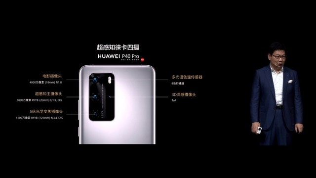 看DxO榜一的真正实力 华为P40 Pro样张解析（待审不发） 