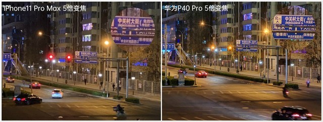 看DxO榜一的真正实力 华为P40 Pro样张解析（待审不发） 