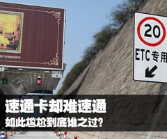 无触识别再起硝烟 手机NFC叫板一卡通？手机一卡通「无触识别再起硝烟 手机NFC叫板一卡通？」