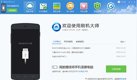 探索更多可能性： 十款可玩性高的免费安卓系统修改器