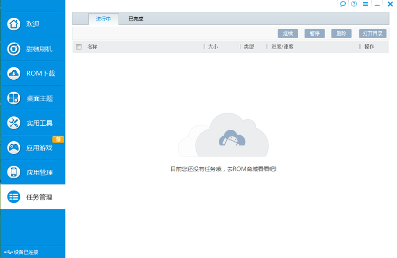 探索更多可能性： 十款可玩性高的免费安卓系统修改器
