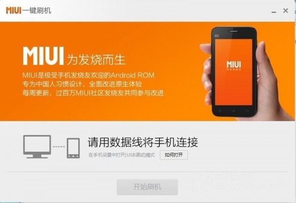 探索更多可能性： 十款可玩性高的免费安卓系统修改器