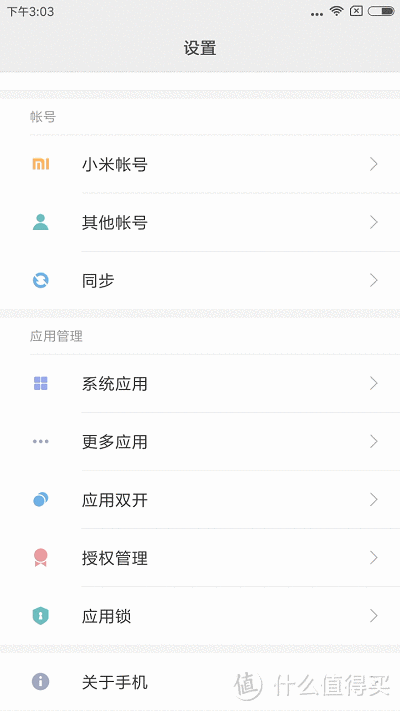 颇感意外的实用之选-红米Note4 手机评测
