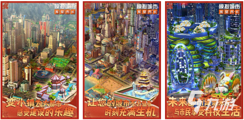 网络游戏-基于智能手机的桌面游戏机器人.zip