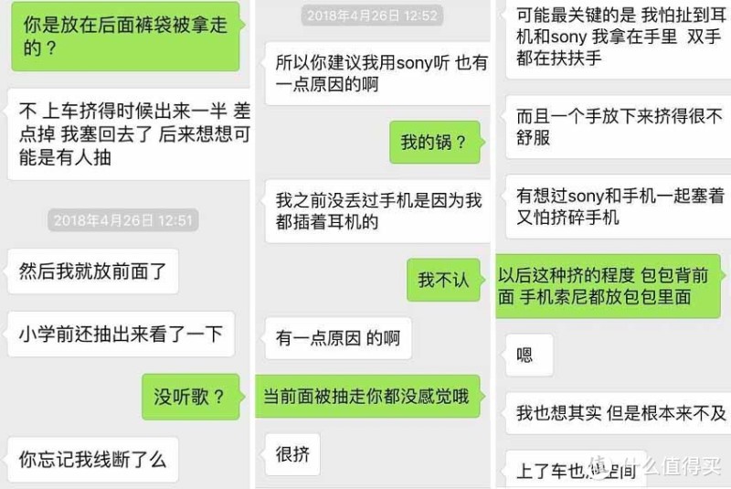 苹果被偷怎么办？别人家的女票教你如何找回被偷的iPhone