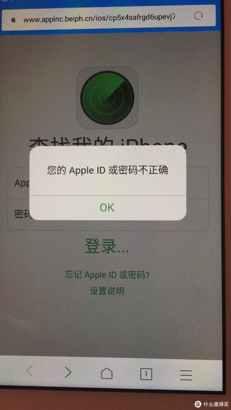 苹果被偷怎么办？别人家的女票教你如何找回被偷的iPhone