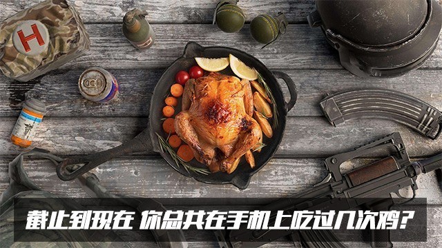 暑期游戏玩起来 这几款游戏手机祝你成就C位vivo游戏手机「暑期游戏玩起来 这几款游戏手机祝你成就C位」