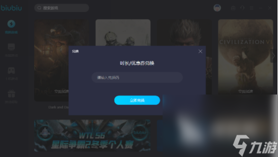加速器排行榜有哪些上榜 低延迟加速器排行榜一览
