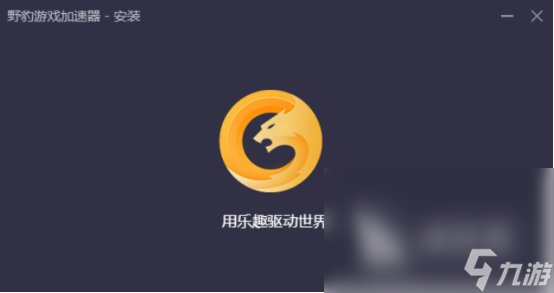 加速器排行榜有哪些上榜 低延迟加速器排行榜一览