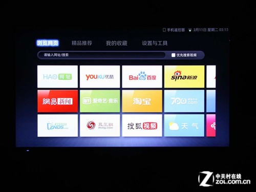 手机如何遥控电视? UC浏览器TV版评测 