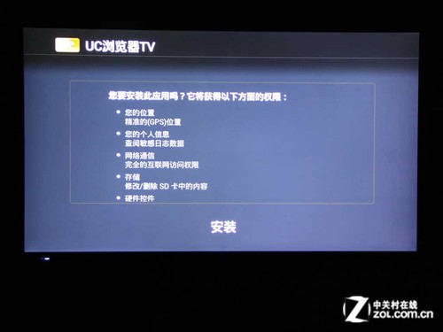 手机如何遥控电视? UC浏览器TV版评测 
