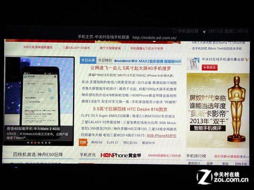 手机如何遥控电视? UC浏览器TV版评测 