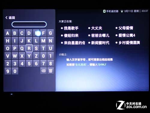 手机如何遥控电视? UC浏览器TV版评测 