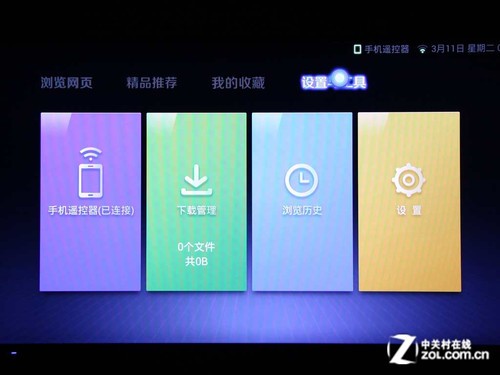 手机如何遥控电视? UC浏览器TV版评测 