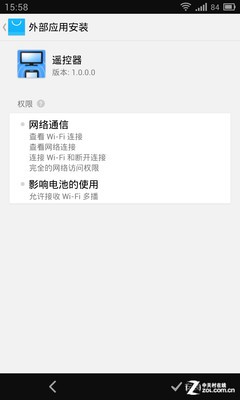 手机如何遥控电视? UC浏览器TV版评测 