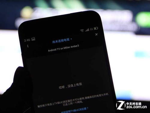 手机如何遥控电视? UC浏览器TV版评测 